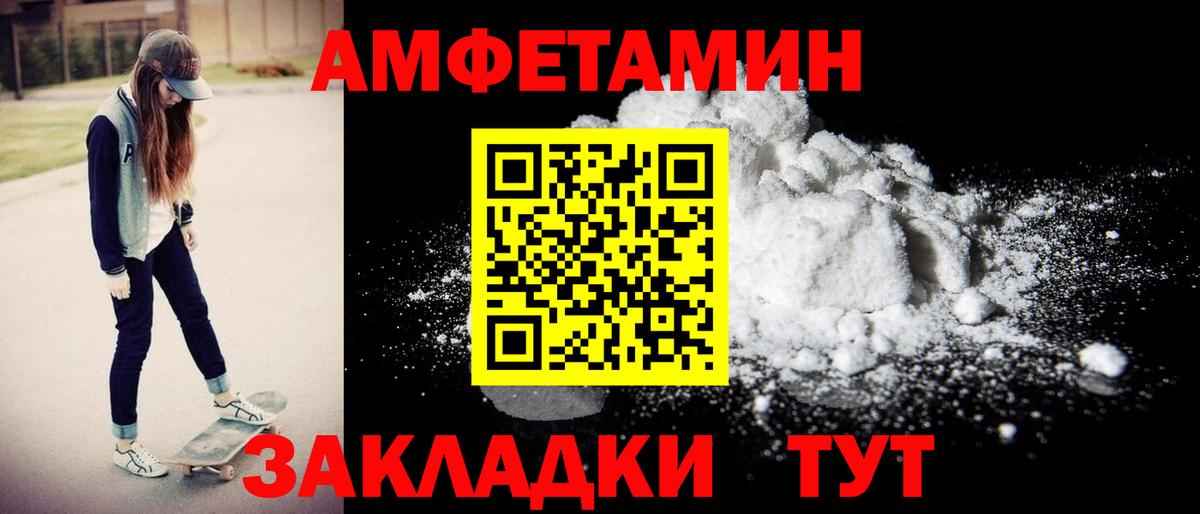 Керчь  АМФ VHQ  Вход с VPN 