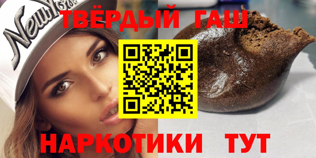 ГАШИШ  Вход с VPN  Керчь  ГАШ индика сатива  ГАШИШ гарик 