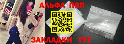 COCAINE Краснокаменск