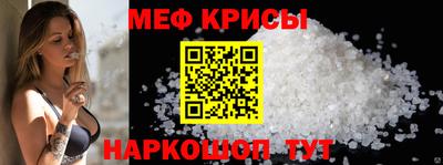 ALPHA-PVP Краснодар
