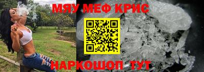 COCAINE Краснокаменск