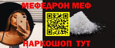 COCAINE Краснокаменск