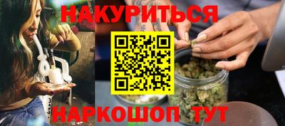 ALPHA-PVP Краснодар