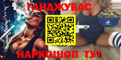 ALPHA-PVP Краснодар