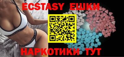 ALPHA-PVP Краснодар