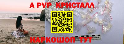 COCAINE Краснокаменск