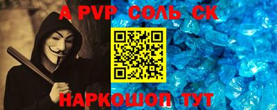 COCAINE Краснокаменск