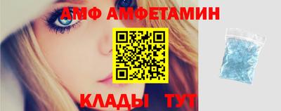 ALPHA-PVP Краснодар