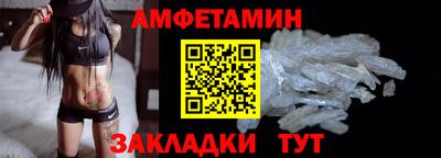 ALPHA-PVP Краснодар
