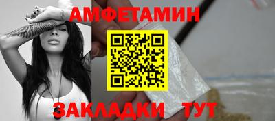 ALPHA-PVP Краснодар