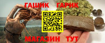 ALPHA-PVP Краснодар