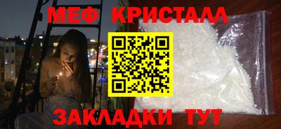 COCAINE Краснокаменск