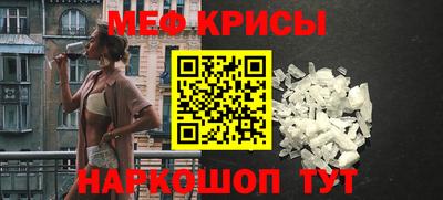 ALPHA-PVP Краснодар