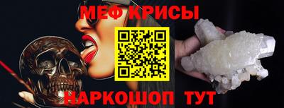 COCAINE Краснокаменск