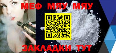 COCAINE Краснокаменск