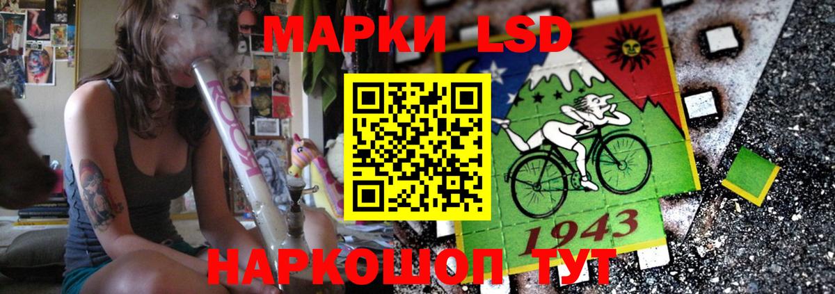 LSD-25 экстази ecstasy  Вход с VPN  Керчь 