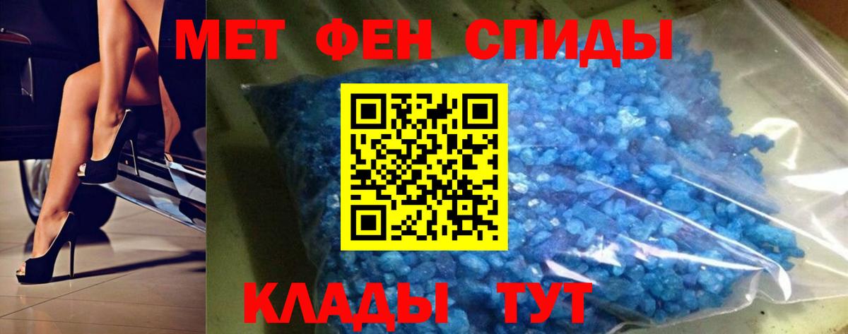 Метамфетамин Methamphetamine  Вход с VPN  Метамфетамин Methamphetamine  Керчь 