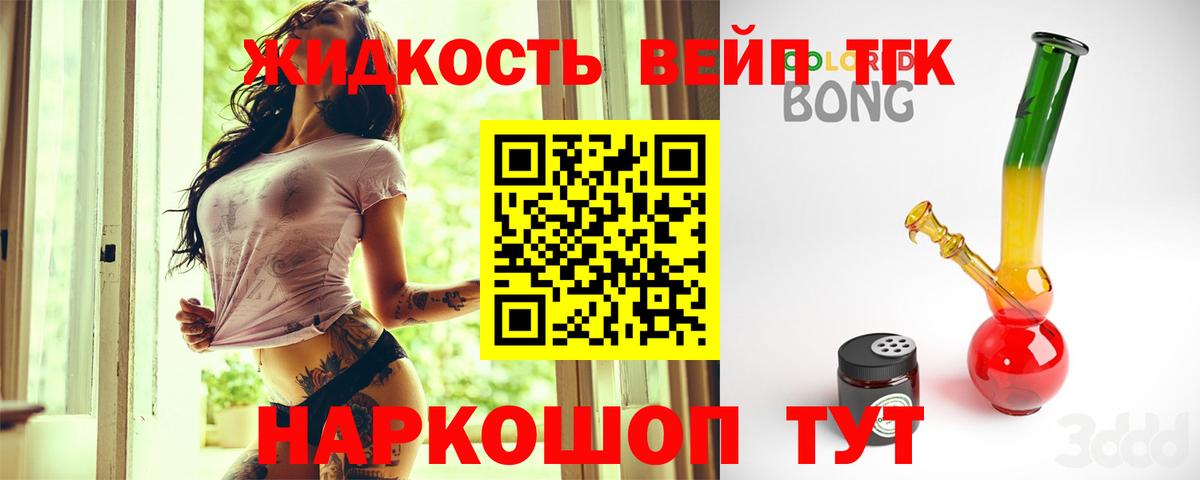 Марихуана  Вход с VPN  Гашиш  КОКАИН  МЕФ кристаллы  ЭКСТАЗИ  Керчь  Купить наркотик 