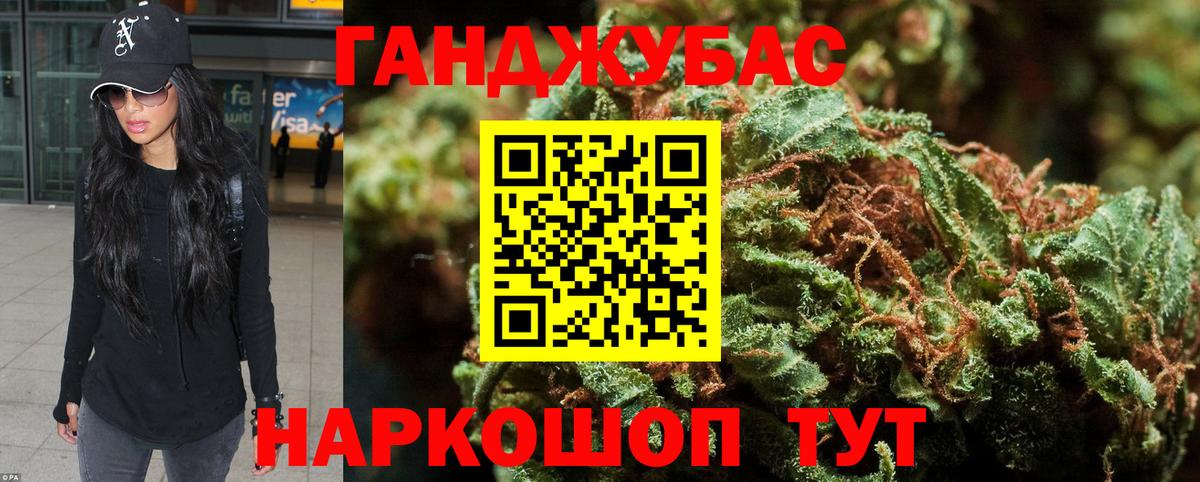 Бошки марихуана MAZAR  Вход с VPN  Бошки Шишки MAZAR  Керчь  Бошки марихуана марихуана 